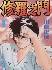 波多野吉衣电影片场圆桌节目照