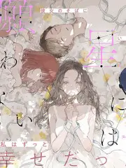 波多野吉衣电影幕后花絮档案画面